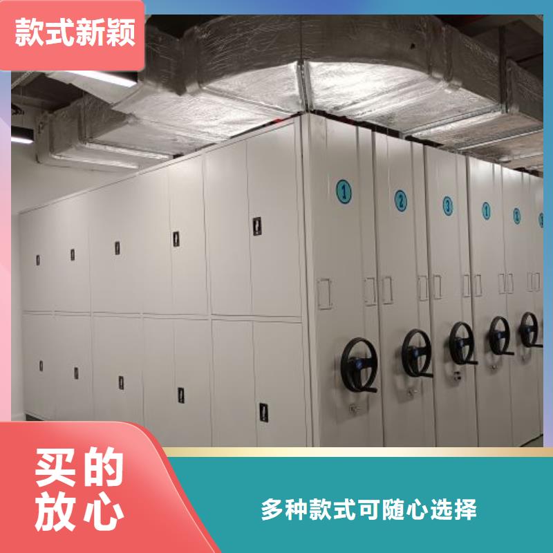 欢迎-档案资料管理密集柜