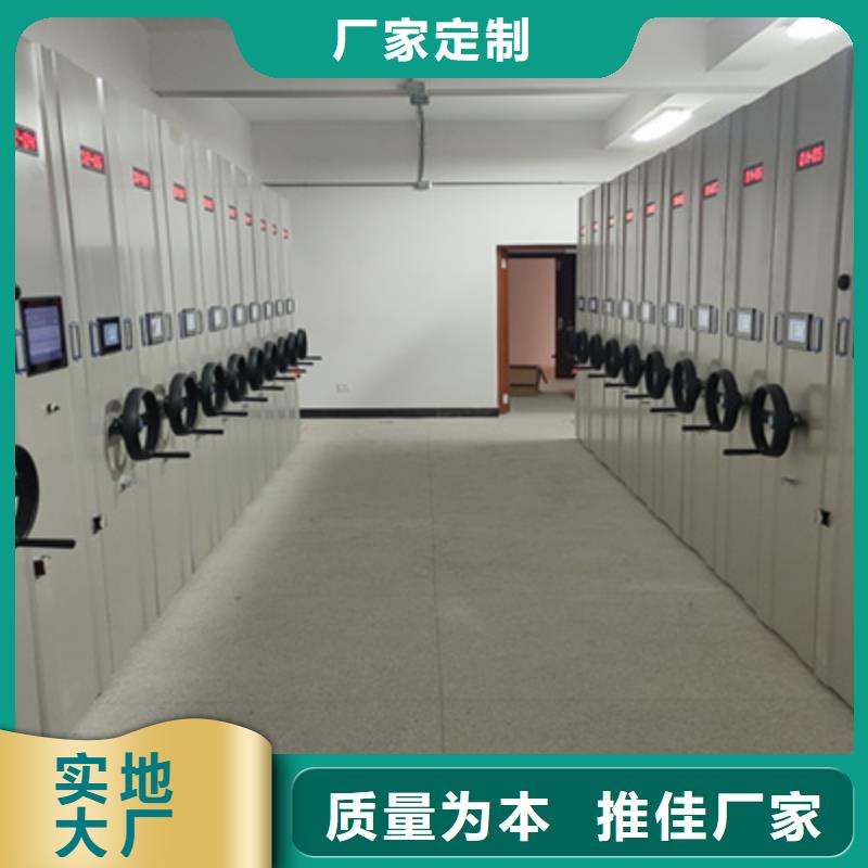 轨道移动密集架视频-轨道移动密集架|朝阳市|凌源|北票|沈阳|鞍山|抚顺|本溪|大连|盘锦|辽阳