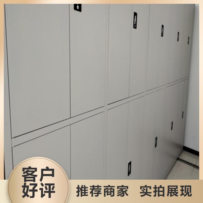 【密集柜_密集架品质好才是硬道理】同城品牌