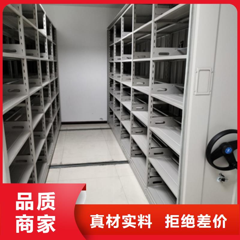总经销【泽信】屯昌县档案室密集柜
