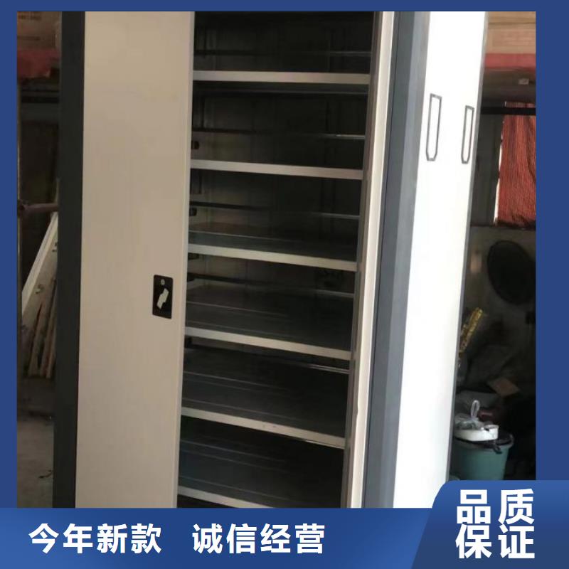 轨道移动密集架视频-轨道移动密集架(手动电动密集柜架)覆盖地域山东省菏泽市巨野|定陶|淄博|威海|青岛|莱芜|泰安|潍坊