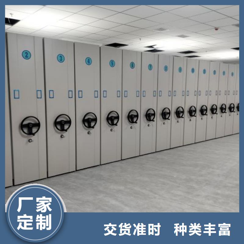 轨道移动密集架视频-轨道移动密集架(手动电动密集柜架)覆盖地域山东省菏泽市郓城|牡丹|烟台|济南|潍坊|青岛|临沂|德州