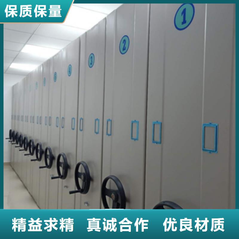 【密集柜 密集架今日价格】手动电动密集柜架轨道移动密集架