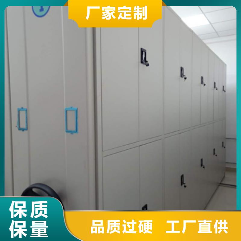 轨道移动密集架视频-安徽省芜湖市|三山|镜湖|阜阳|黄山|六安|马鞍山|滁州|淮南|淮北轨道移动密集架-手动电动密集柜架