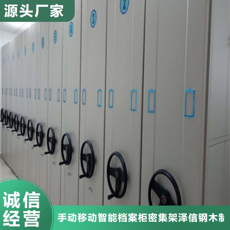 轨道移动密集架视频-轨道移动密集架(手动电动密集柜架)覆盖地域安徽省巢湖市铜陵|合肥|池州|马鞍山|蚌埠|黄山