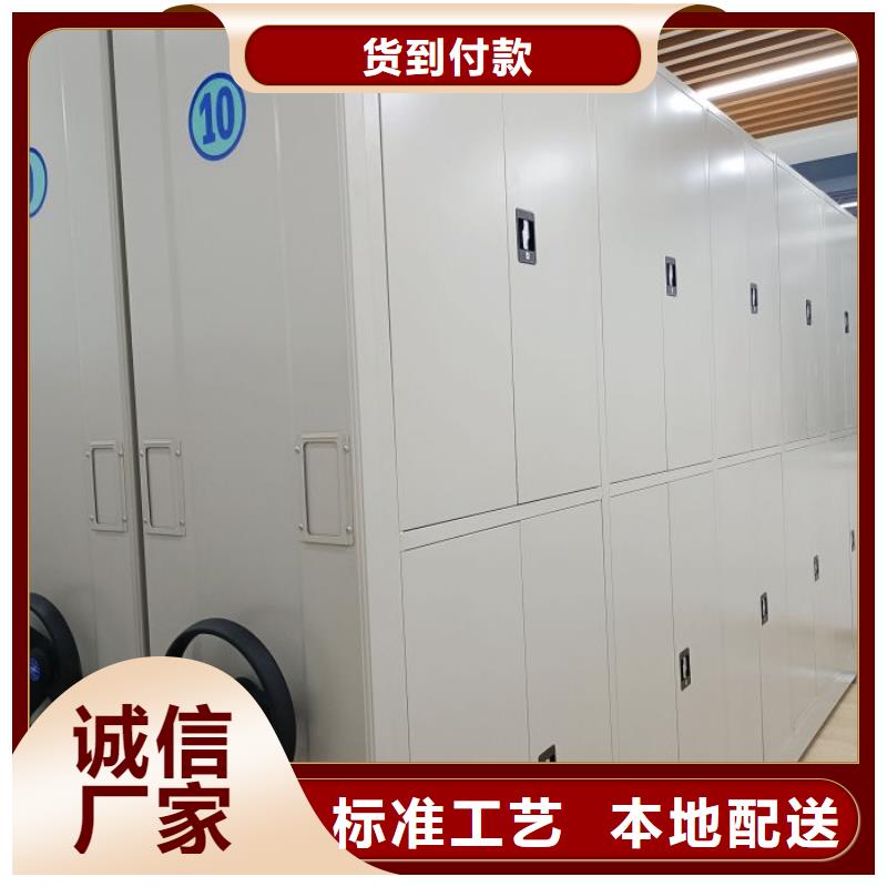 轨道移动密集架视频-凌源|北票|营口|铁岭|葫芦岛|沈阳|辽阳手动电动密集柜架轨道移动密集架_ 手动移动智能档案柜密集架泽信钢木制品(朝阳市分公司)