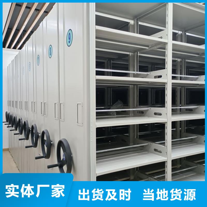 总经销【泽信】屯昌县档案室密集柜