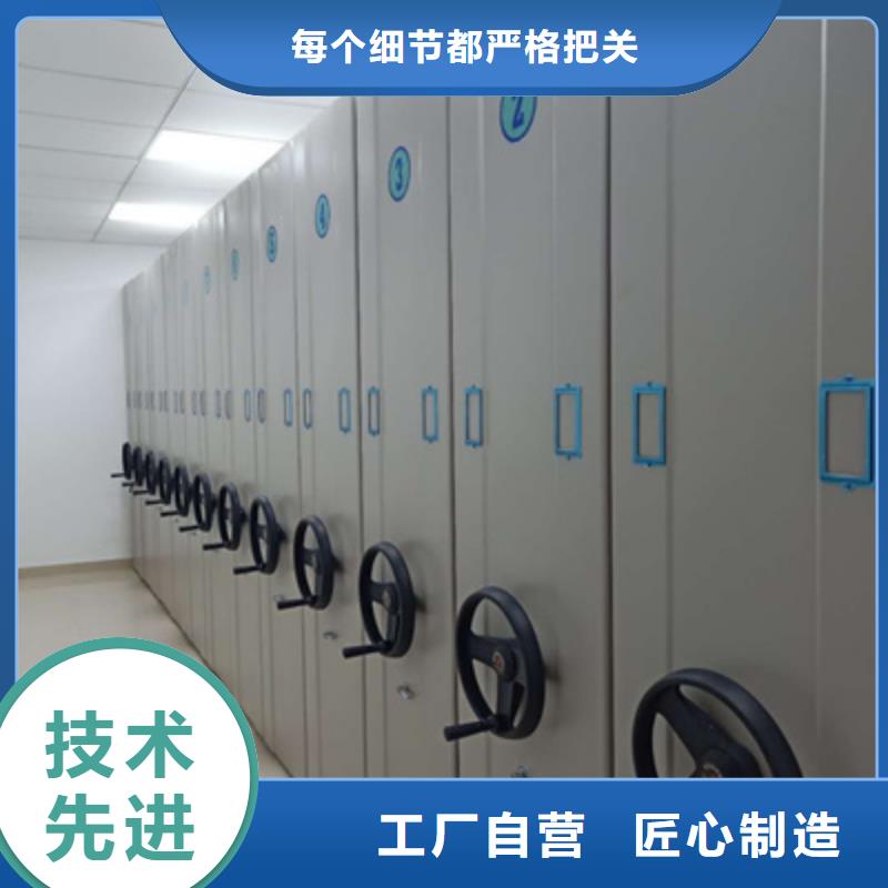 哪家好的【泽信】密集型档案资料柜