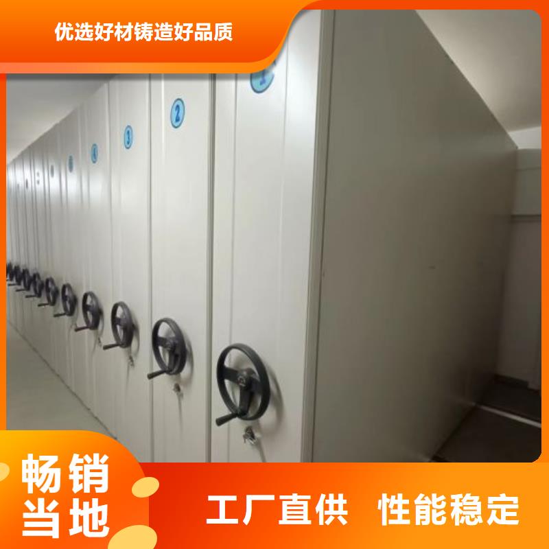 【密集柜 密集架今日价格】手动电动密集柜架轨道移动密集架