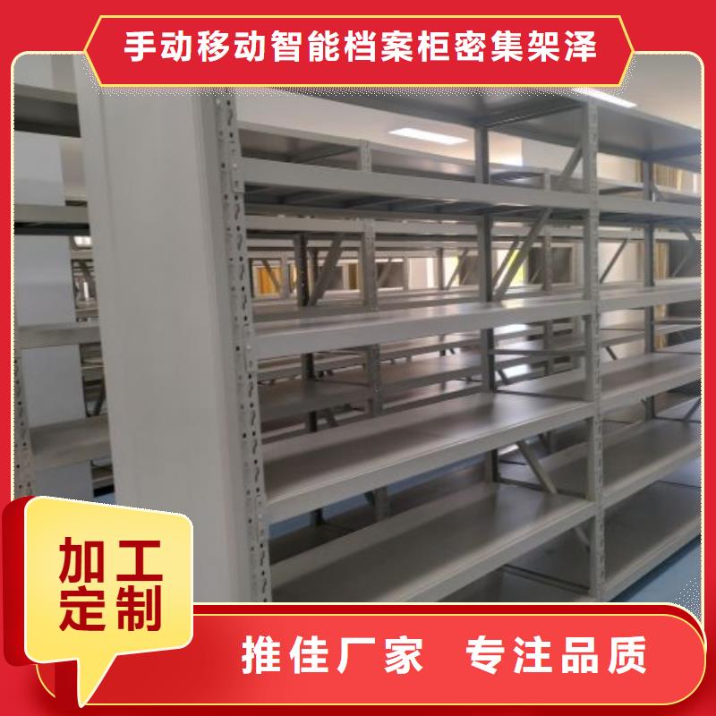 轨道移动密集架视频-安徽省芜湖市|弋江|南陵|宿州|巢湖|池州|淮北|马鞍山|亳州|阜阳轨道移动密集架-手动电动密集柜架