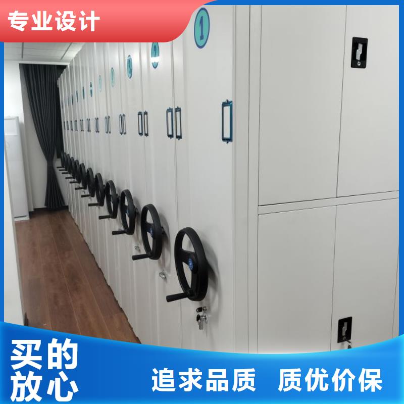 轨道移动密集架视频-德钦|香格里拉|红河|楚雄|临沧|西双版纳|曲靖|普洱手动电动密集柜架轨道移动密集架_ 手动移动智能档案柜密集架泽信钢木制品(迪庆市分公司)