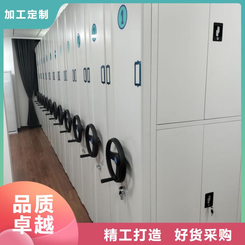 轨道移动密集架视频-轨道移动密集架-甘肃省合作市临潭|迭部|兰州|临夏|酒泉|陇南|张掖|庆阳|平凉(同城)公司
