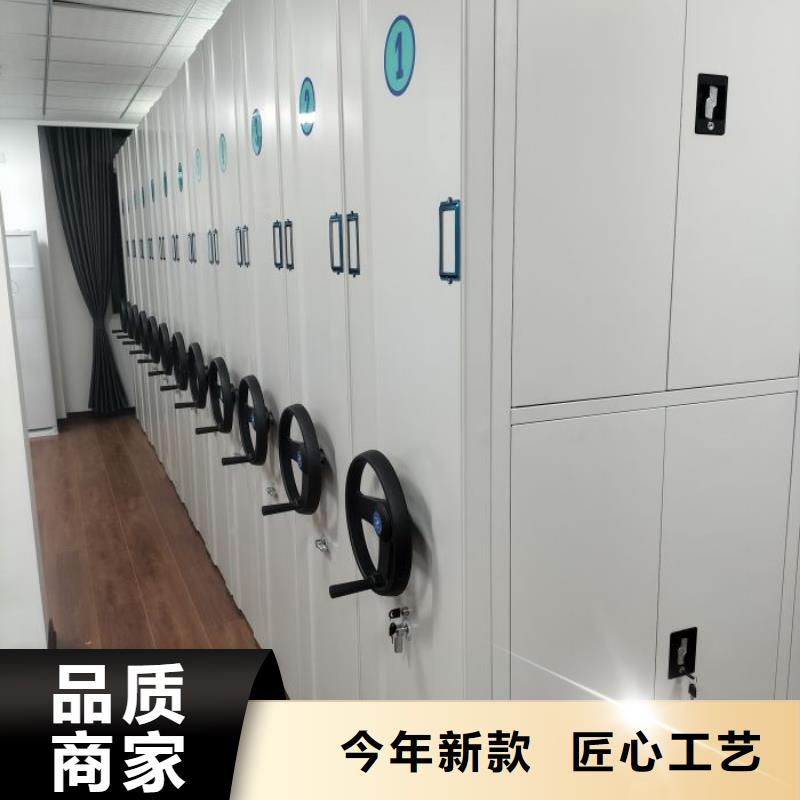 现货诚信为本【泽信】密集柜档案柜