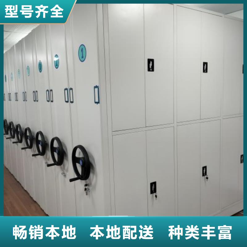 档案密集架密集架好产品有口碑-可发货到金川|黑水|资阳|德阳|泸州|巴中|广元|乐山|雅安