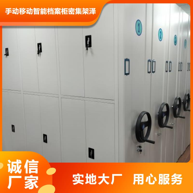 密集柜档案密集架原厂