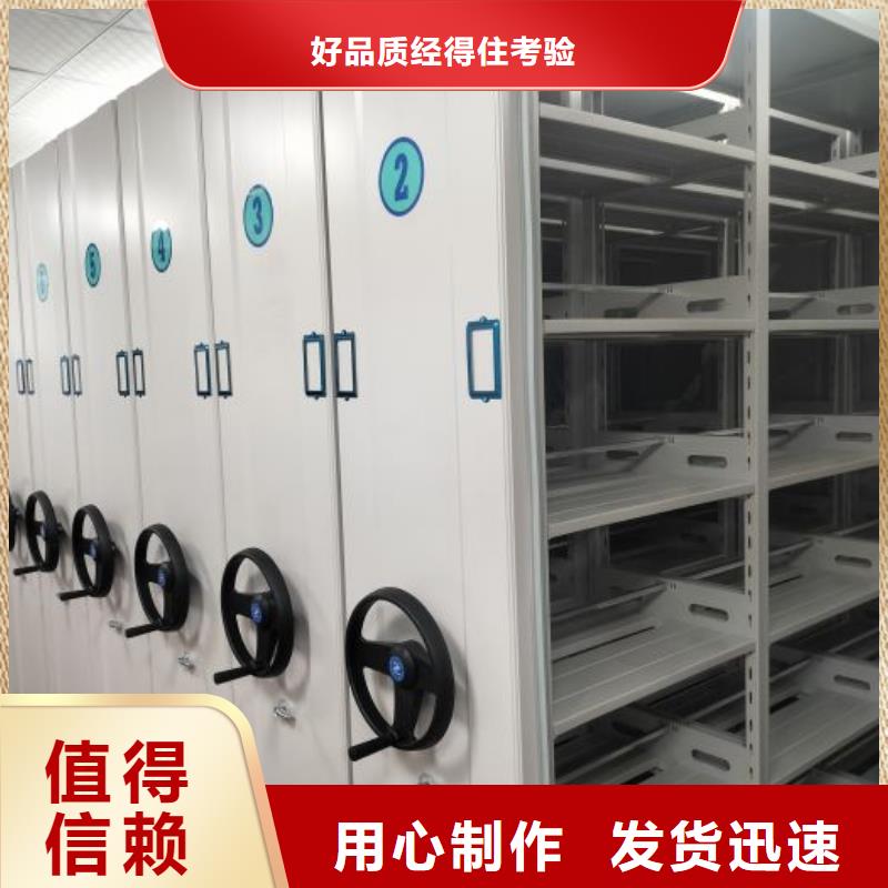 手摇移动密集柜现货销售