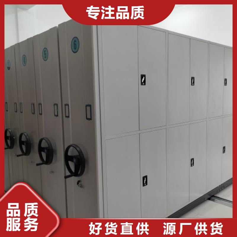 创造为魂【泽信】全封闭式密集柜