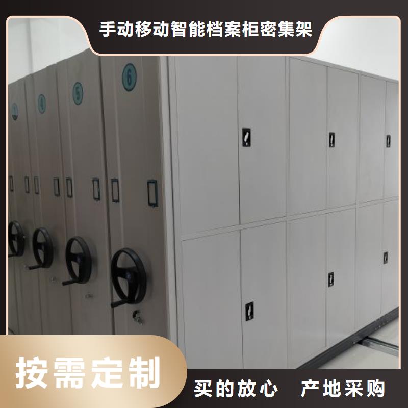 这里买更优惠【泽信】移动密集文件柜