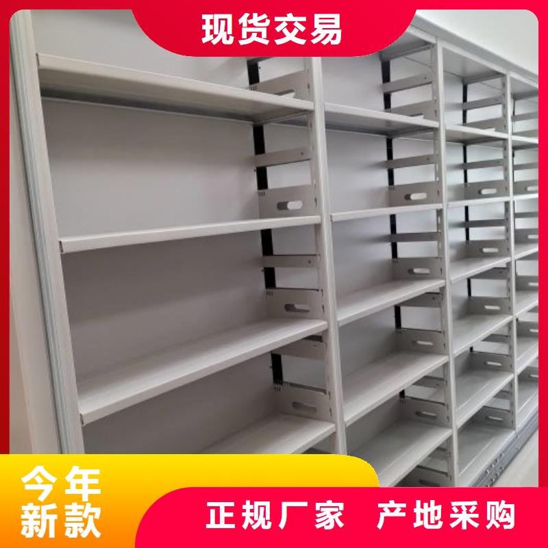 【档案密集架】,密集架诚信经营_手动移动智能档案柜密集架泽信钢木制品(迪庆市分公司)