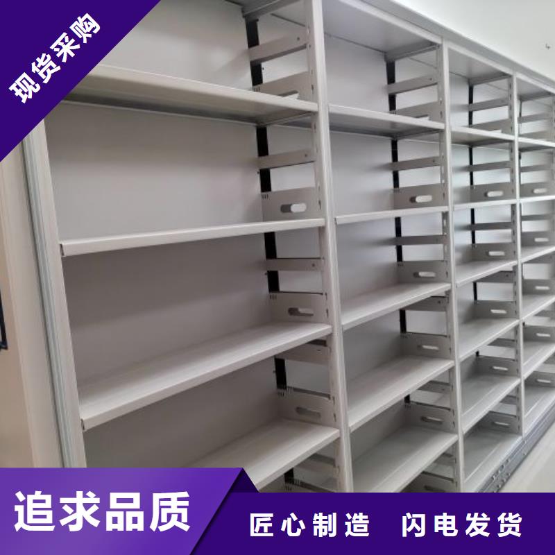 档案密集架密集架好产品有口碑-可发货到金川|黑水|资阳|德阳|泸州|巴中|广元|乐山|雅安