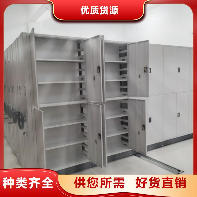 档案密集架密集架质量无忧 手动移动智能档案柜密集架泽信钢木制品(梧州市分公司)