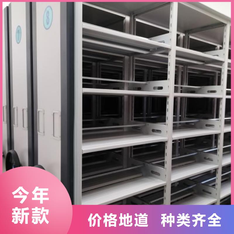 档案密集架密集架好产品有口碑-可发货到金川|黑水|资阳|德阳|泸州|巴中|广元|乐山|雅安