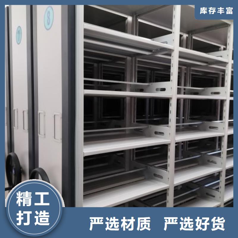 轨道移动密集架视频-梧州市轨道移动密集架-附近可服务区域苍梧|蒙山|河池|柳州|南宁|贺州|玉林|钦州