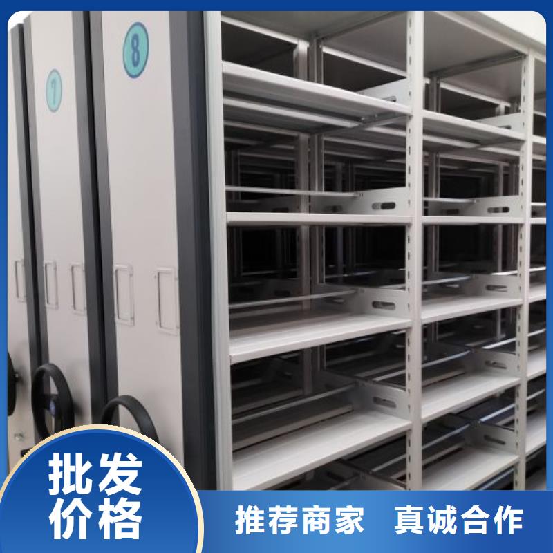 档案密集架,【密集架】厂家直营 手动移动智能档案柜密集架泽信钢木制品(合作市分公司)