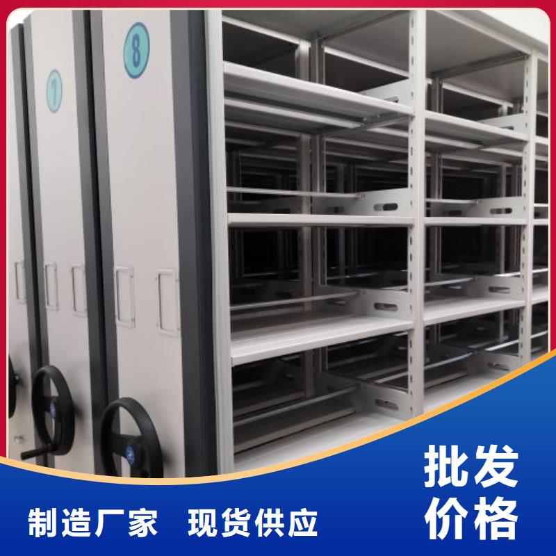 轨道移动密集架视频-凤城|振安|盘锦|阜新|锦州|营口|本溪手动电动密集柜架轨道移动密集架_ 手动移动智能档案柜密集架泽信钢木制品(丹东市分公司)