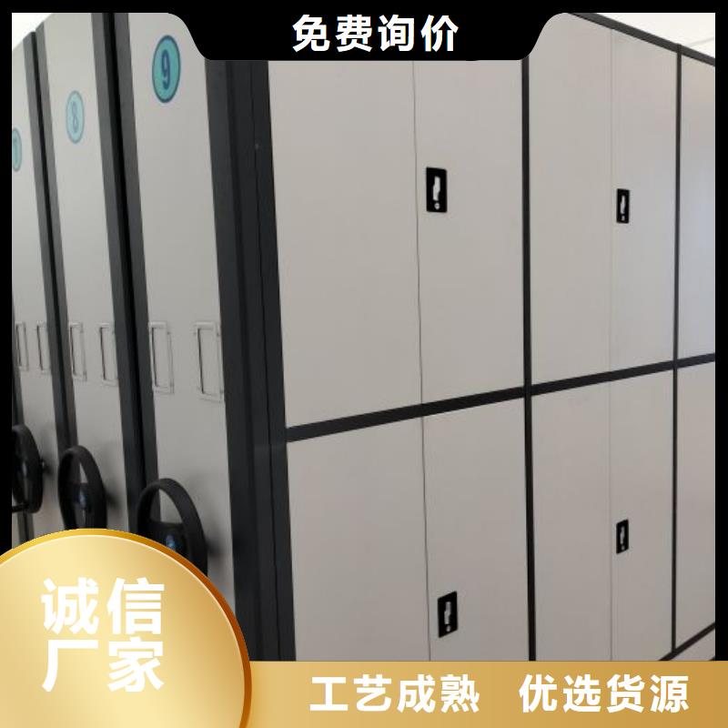 这里买更优惠【泽信】移动密集文件柜