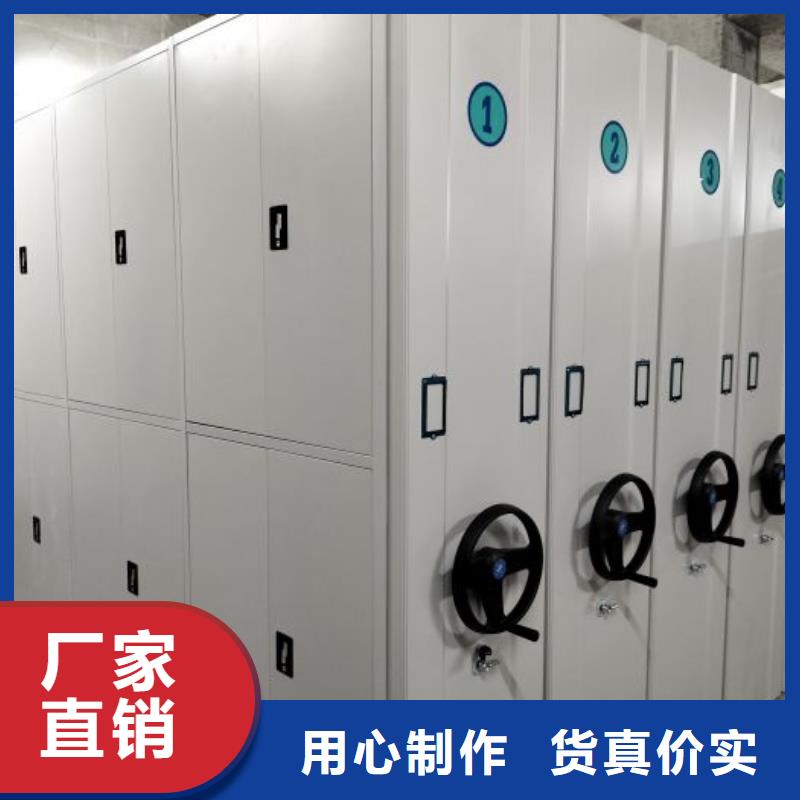 优选：电动智能档案柜基地