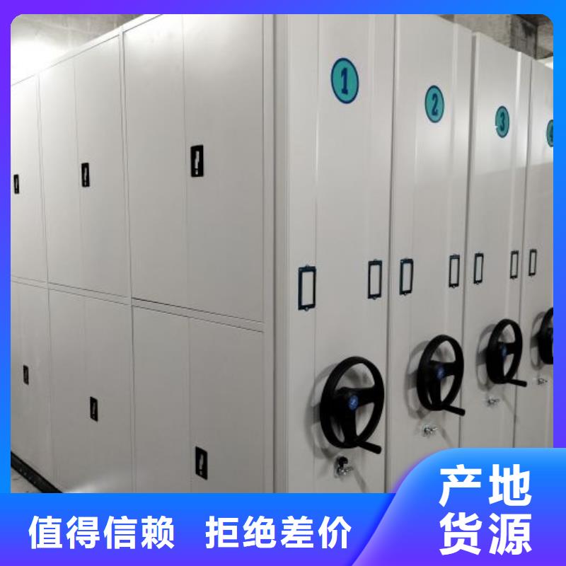 轨道移动密集架视频-德钦|香格里拉|红河|楚雄|临沧|西双版纳|曲靖|普洱手动电动密集柜架轨道移动密集架_ 手动移动智能档案柜密集架泽信钢木制品(迪庆市分公司)