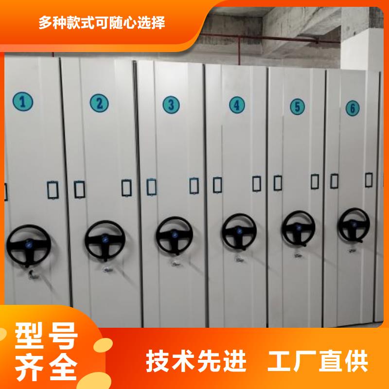 轨道移动密集架视频-甘肃省合作市|临潭|碌曲|武威|张掖|临夏|嘉峪关|定西|白银|平凉轨道移动密集架-手动电动密集柜架