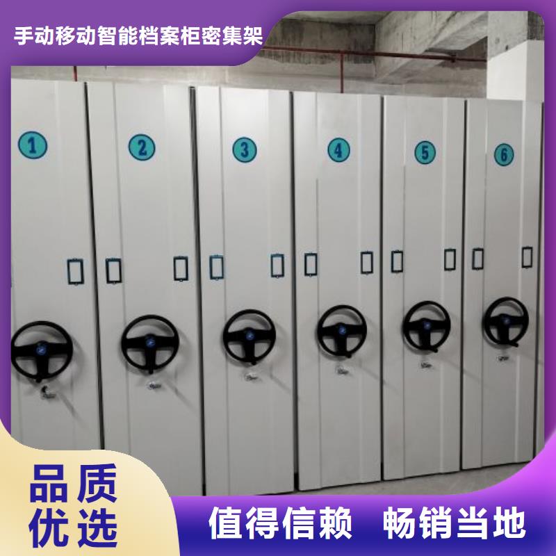 做预算【泽信】图书室智能密集柜
