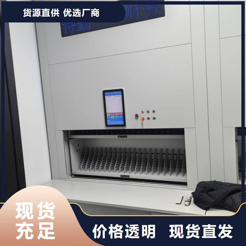 轨道移动密集架视频-轨道移动密集架-手动移动智能档案柜密集架泽信钢木制品(黔西南市分公司)服务区域望谟|兴仁|贵阳|黔东南|黔南|毕节|安顺