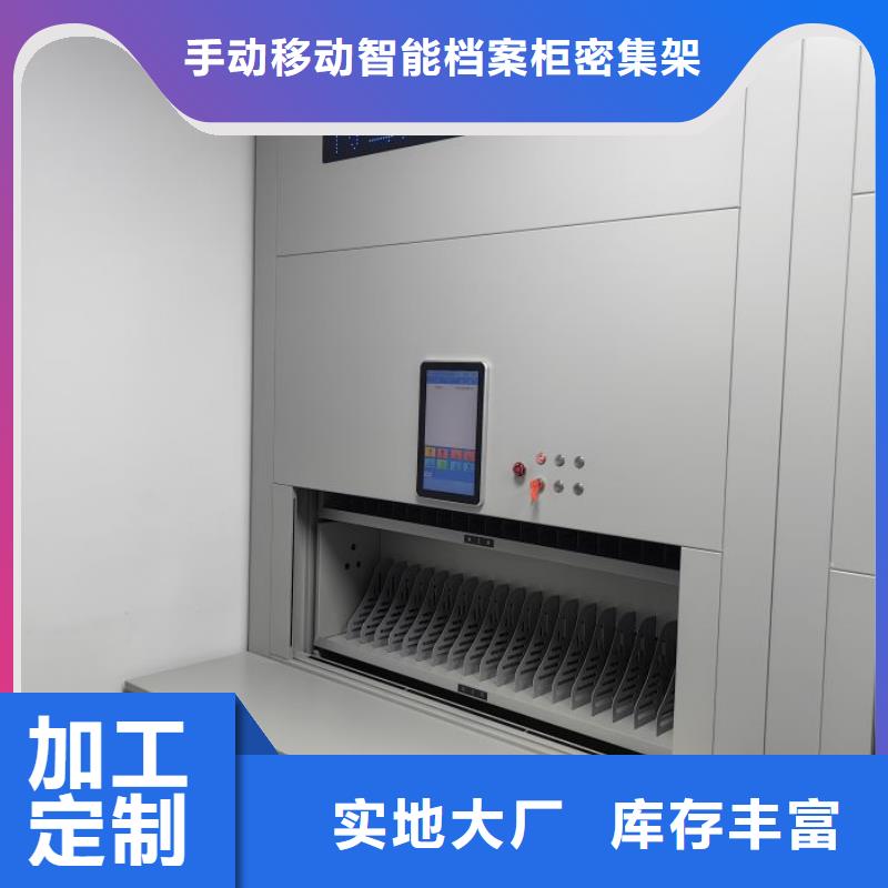 密集柜档案密集架原厂