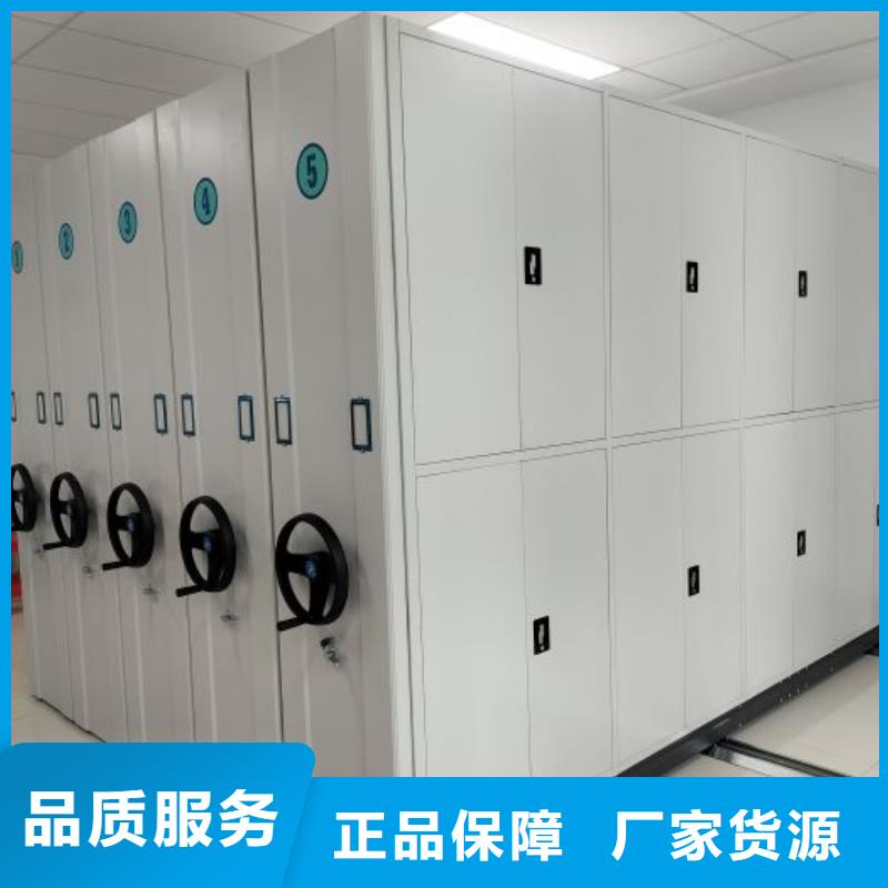 【档案密集架】 密集架热销产品手动电动密集柜架轨道移动密集架