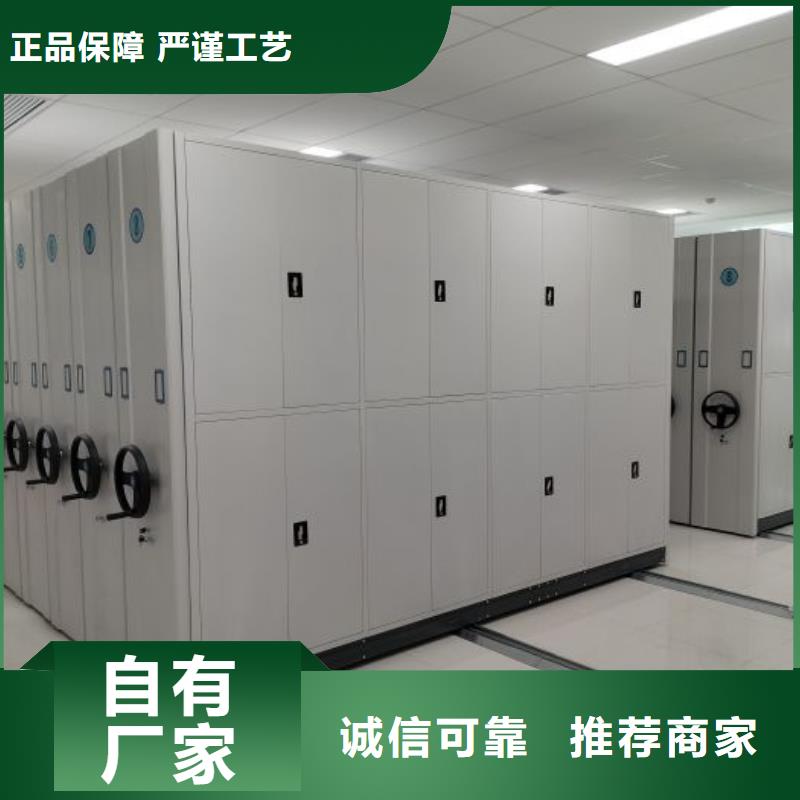 创造为魂【泽信】全封闭式密集柜