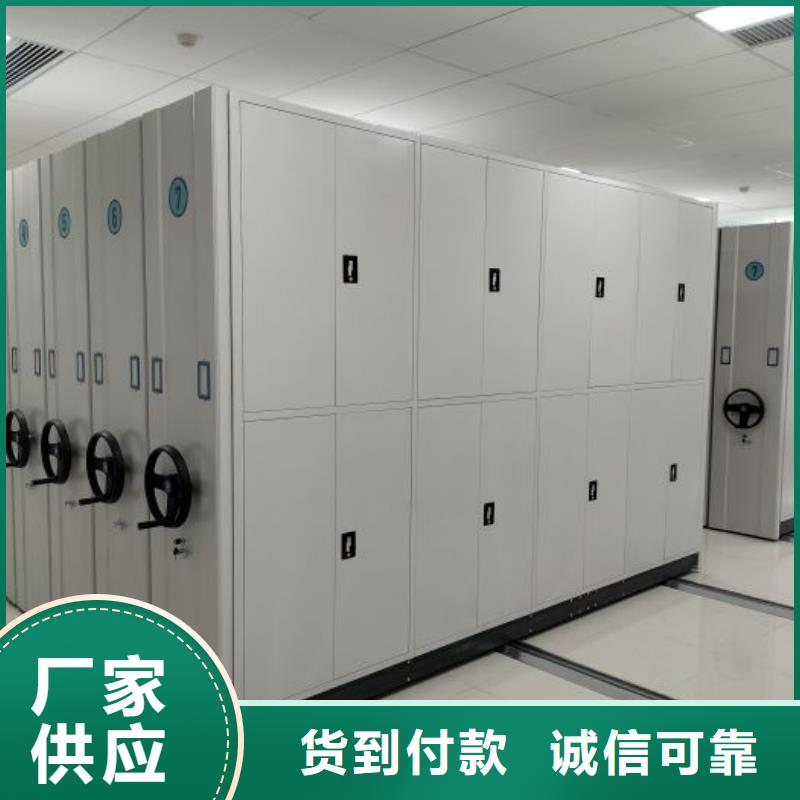 创造为魂【泽信】全封闭式密集柜