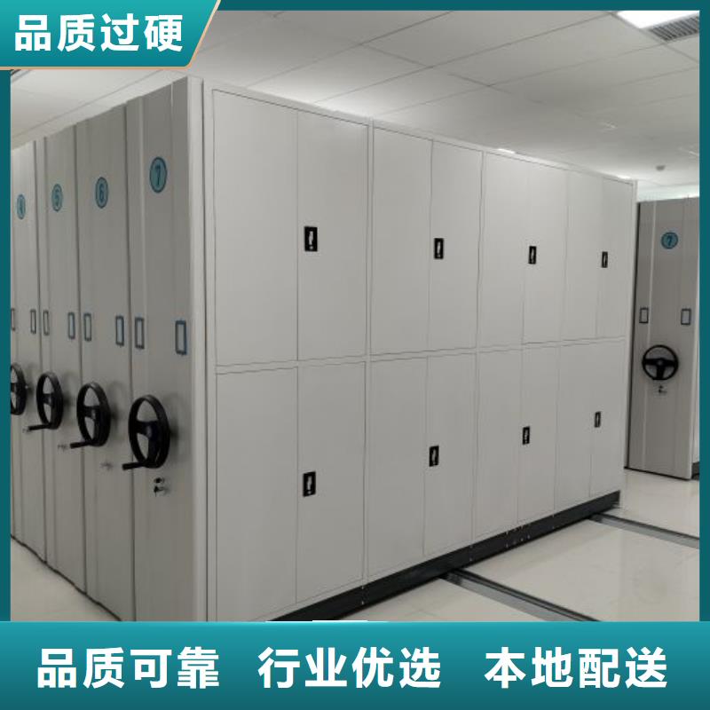 密集柜档案密集架原厂