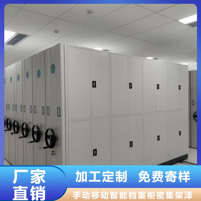 优选：电动智能档案柜基地