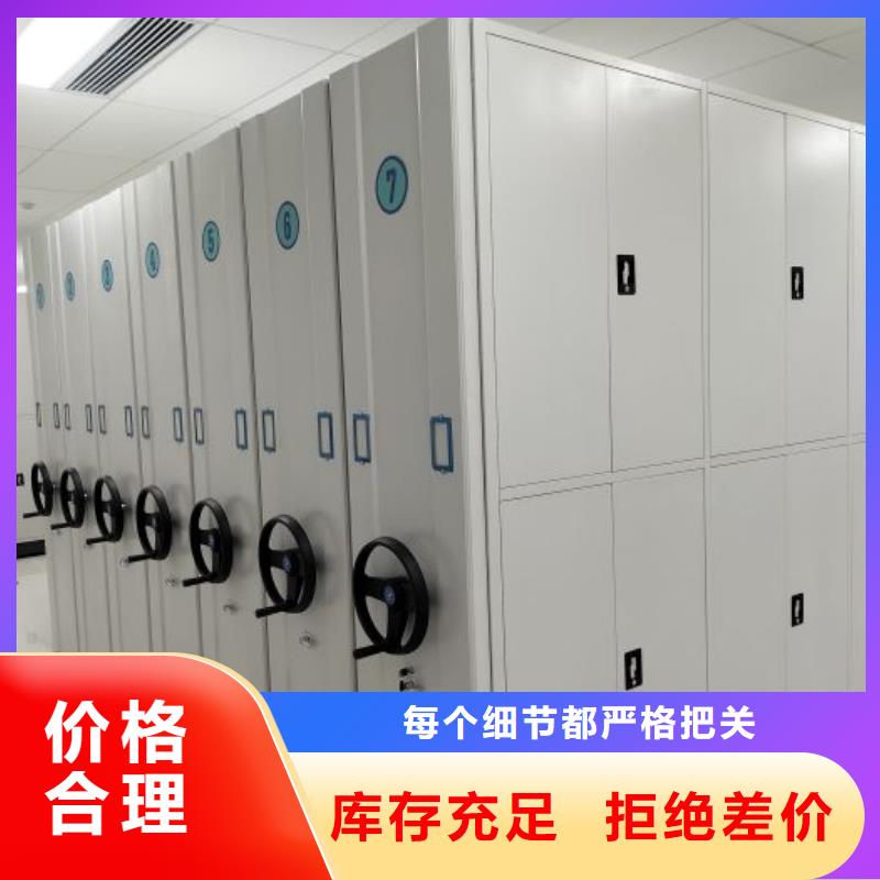 轨道移动密集架视频-轨道移动密集架|青海省|海东|海西|海北|玉树