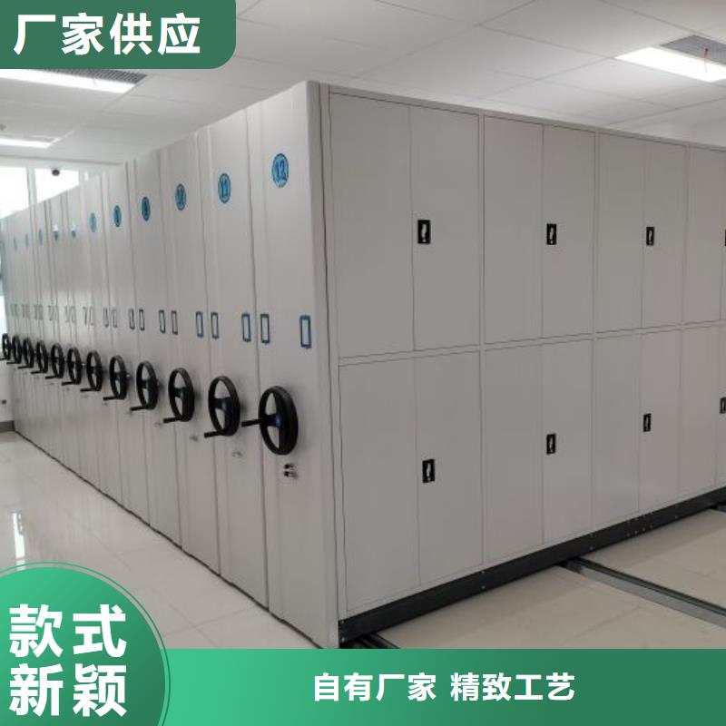 报价单【泽信】档案资料室密集柜