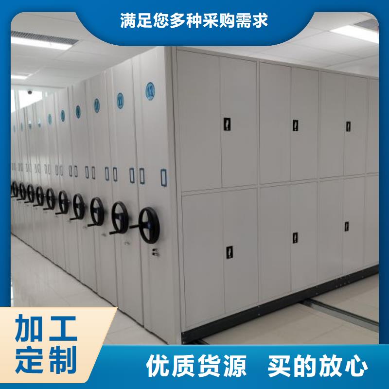 这里买更优惠【泽信】移动密集文件柜