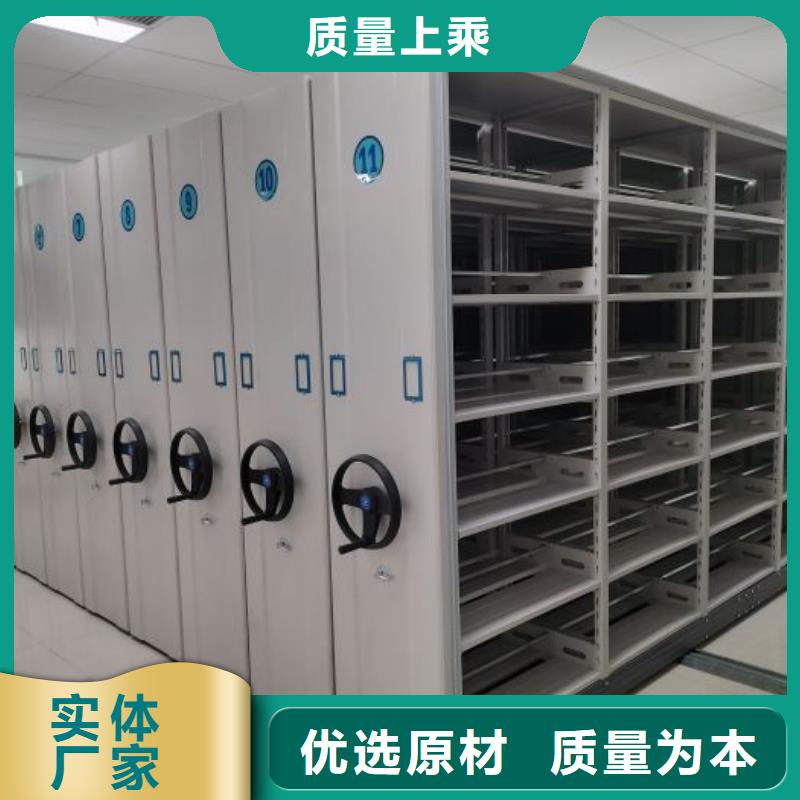 创造为魂【泽信】全封闭式密集柜