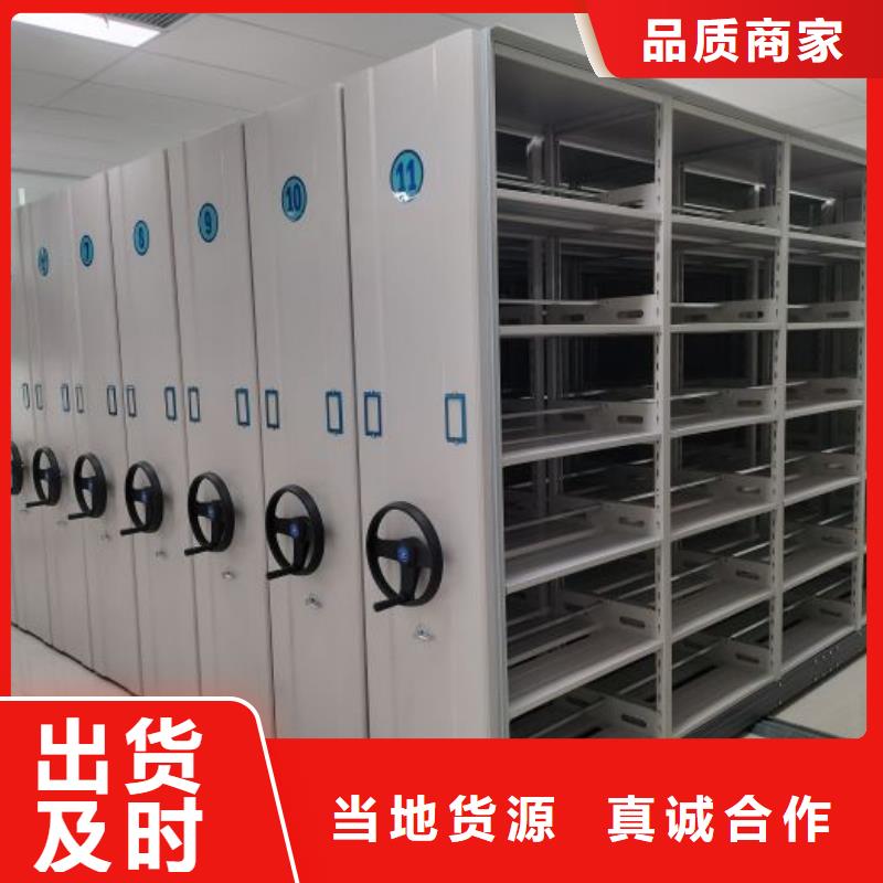 档案密集架密集架质量无忧 手动移动智能档案柜密集架泽信钢木制品(梧州市分公司)