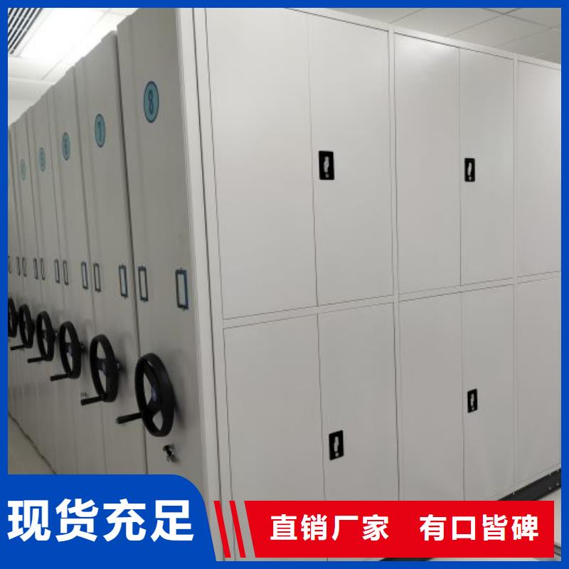 档案密集架密集架好产品有口碑-可发货到金川|黑水|资阳|德阳|泸州|巴中|广元|乐山|雅安