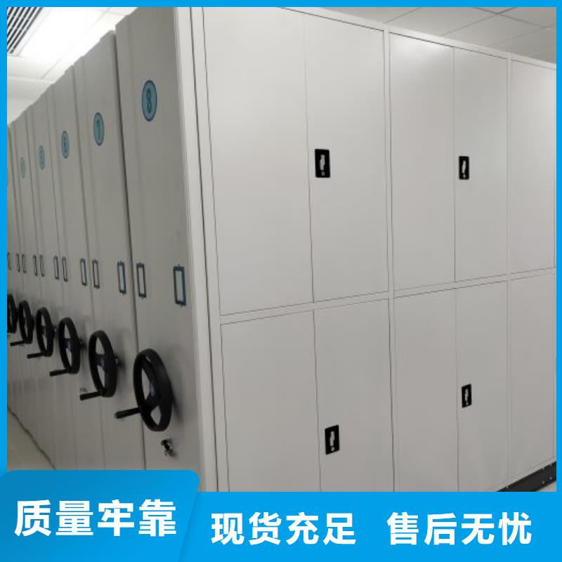 档案密集架【密集架】免费安装