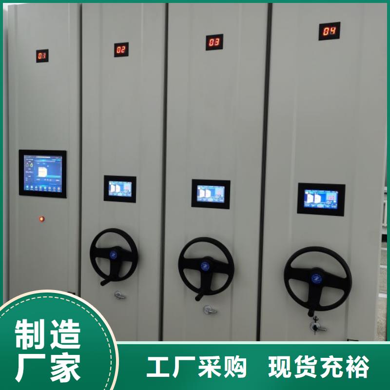 轨道移动密集架视频-德钦|香格里拉|红河|楚雄|临沧|西双版纳|曲靖|普洱手动电动密集柜架轨道移动密集架_ 手动移动智能档案柜密集架泽信钢木制品(迪庆市分公司)