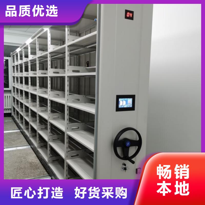 轨道移动密集架视频-辽宁省丹东市手动电动密集柜架轨道移动密集架可服务区域元宝|凤城|阜新|沈阳|辽阳|朝阳|本溪等
